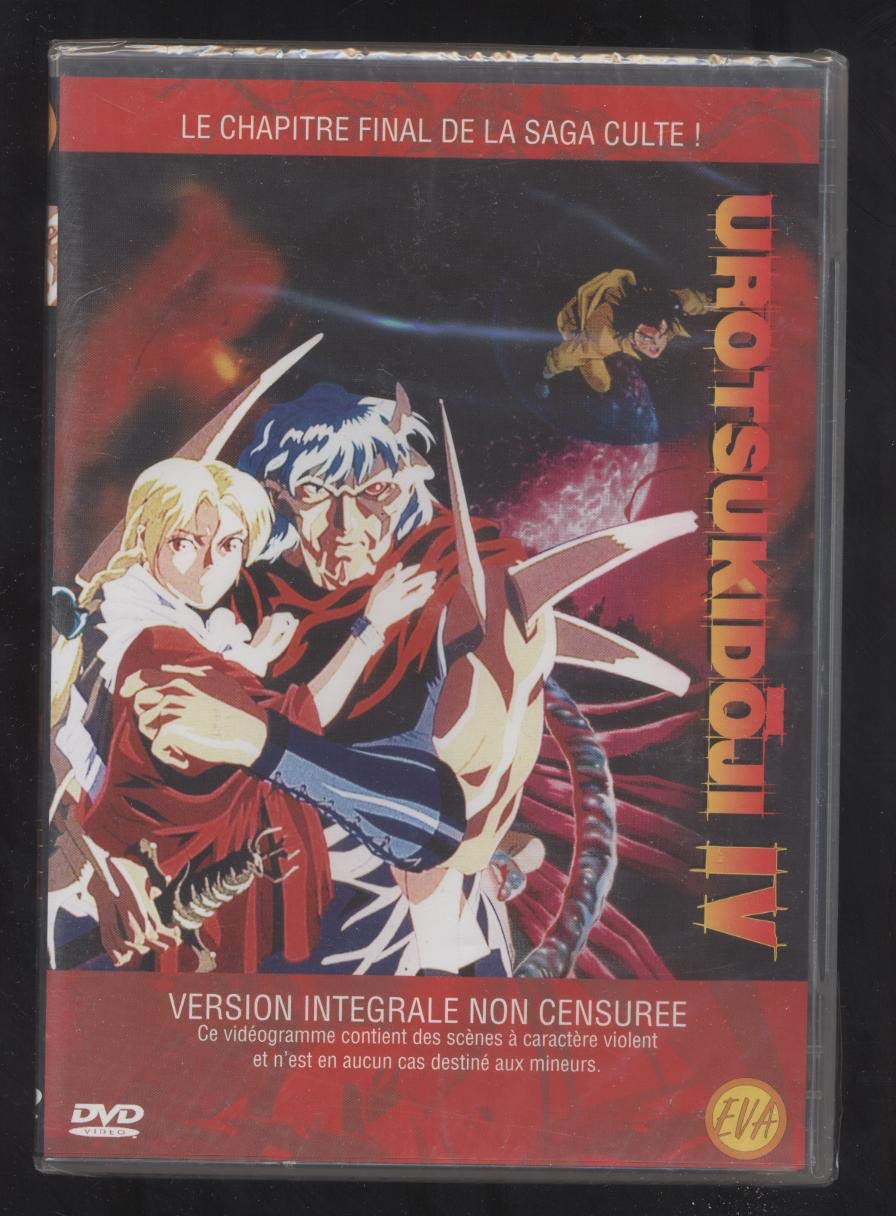 Urotsukidoji IV 3700091000473