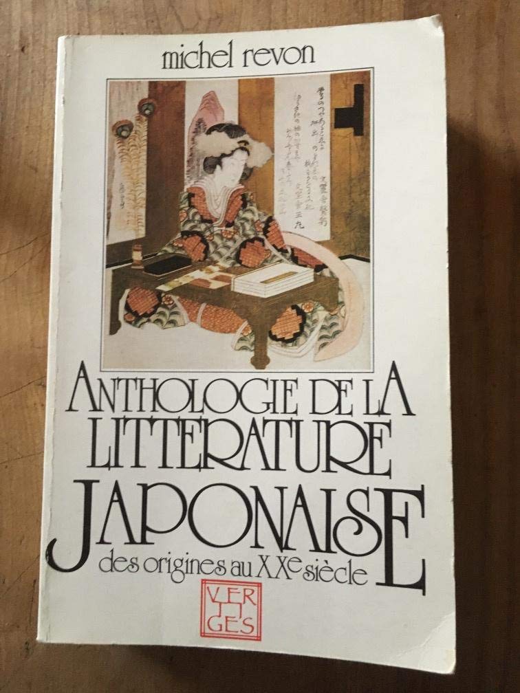 Anthologie de la littérature japonaise 9782868960351
