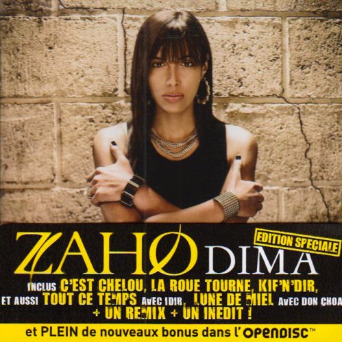 Dima (X-Mas Edition) [Import] 5099926559100