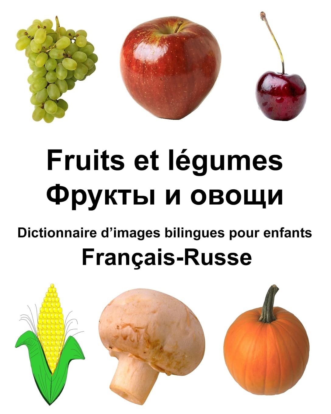 Français-Russe Fruits et légumes Dictionnaire d’images bilingues pour enfants 9781985107236