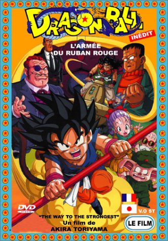 Dragon Ball : L'Armée du ruban rouge 3700054700174