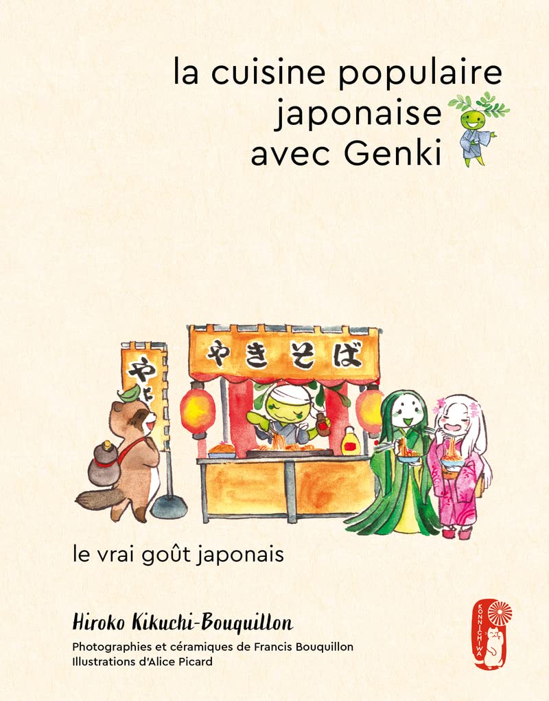 La cuisine populaire japonaise avec Genki: Le vrai goût japonais 9782412086926