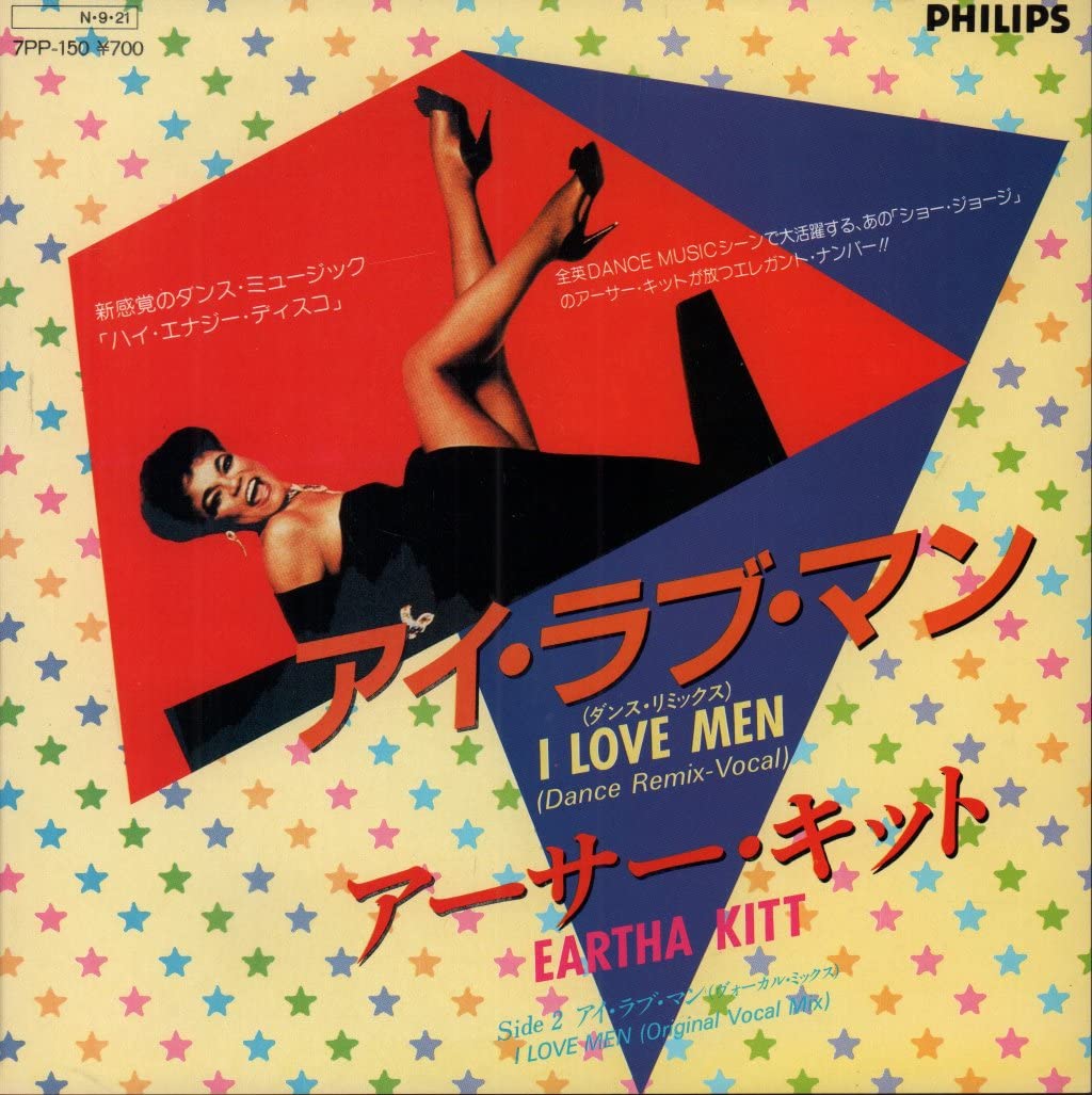 I Love Men (+ Instrumental) [Import] 0042282133076