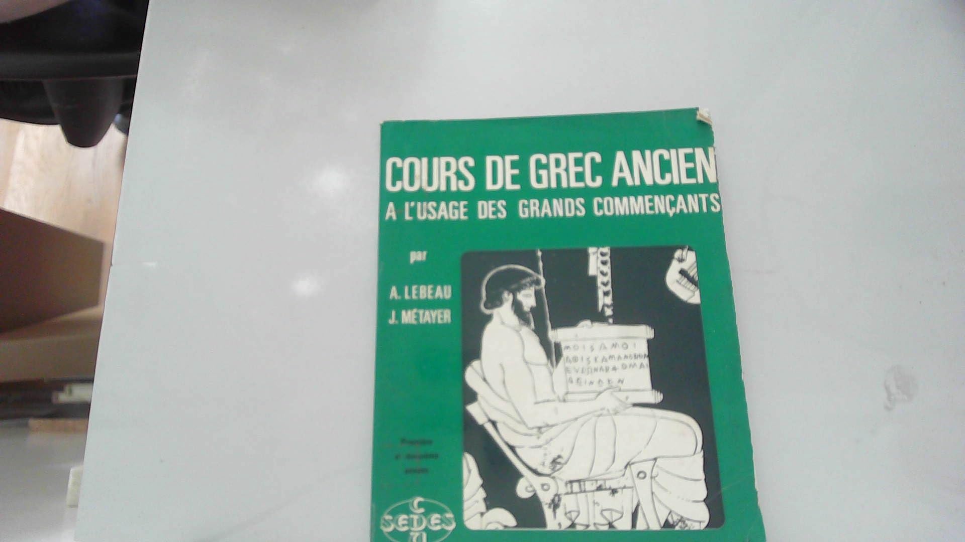 Cours de grec ancien: A l'usage des grands commençants, 8ème édition 9782718115146