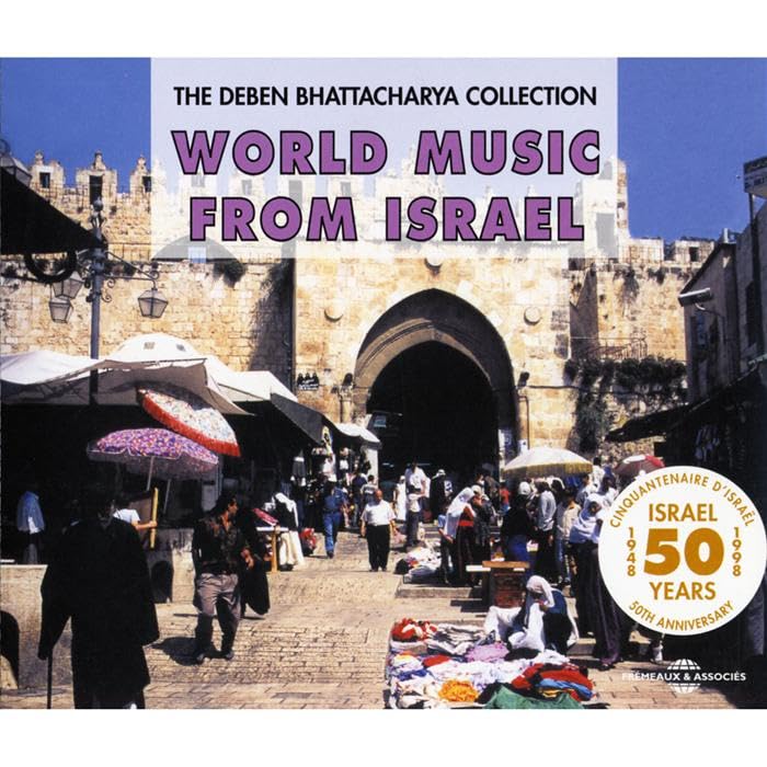 Deben Bhattacharya Collection 1948-1998 3448960207928