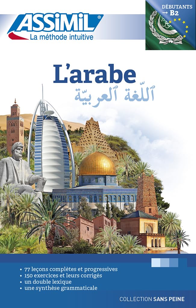 L'arabe (livre seul) 9782700507584