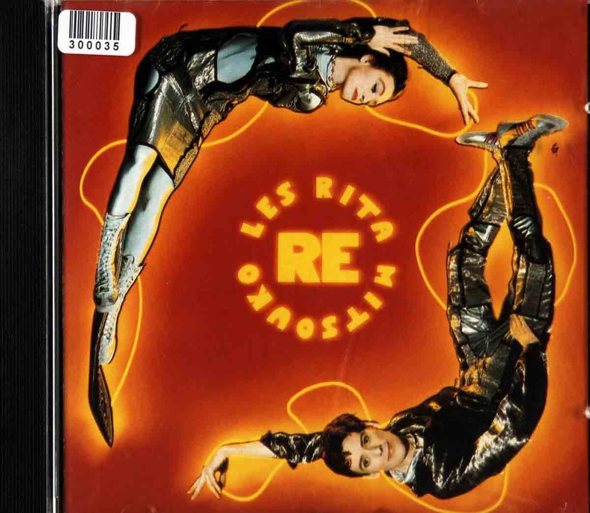 Re (1990) [Import] 3268440303281