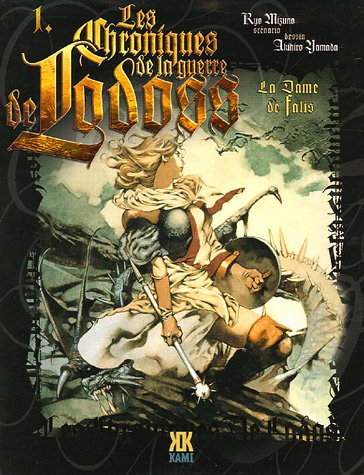 Les Chroniques de la Guerre de Lodoss, Tome 1 : La Dame de Falis 9782351000045