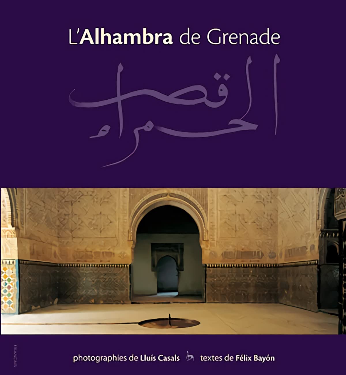 ALHAMBRA DE GRENADE (L') 9788489815766