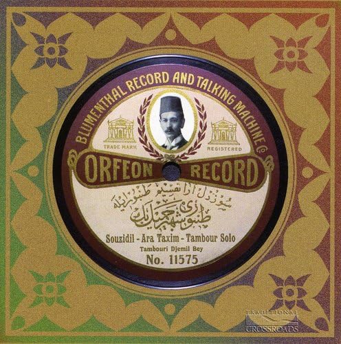 Tanburi Cemil Bey Volume I 0780702426420