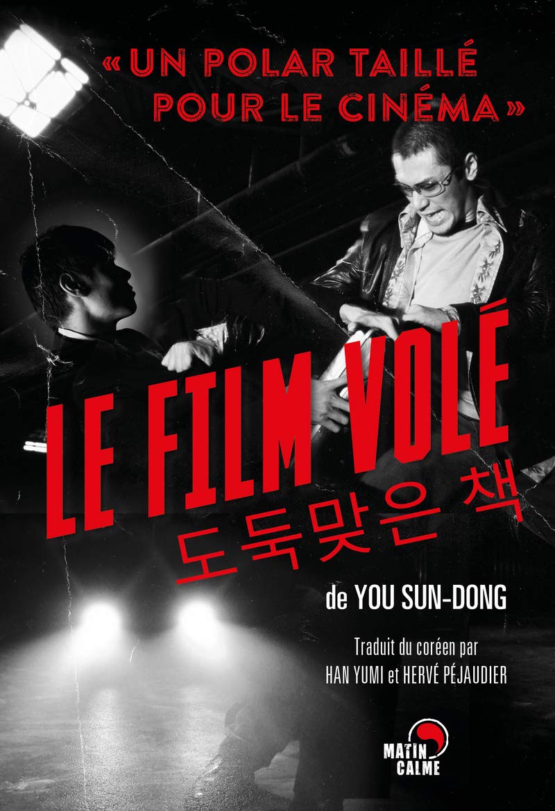 Le film volé 9782491290429