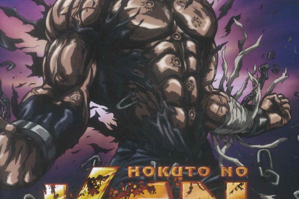 Hokuto no Ken-Film 3 : La légende de Kenshiro [Édition Simple] 3700091021720