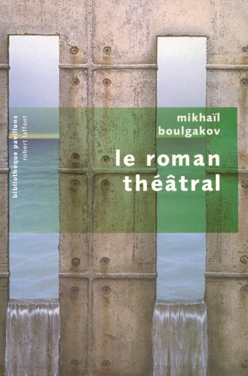 Le roman théâtral - NE 9782221103784