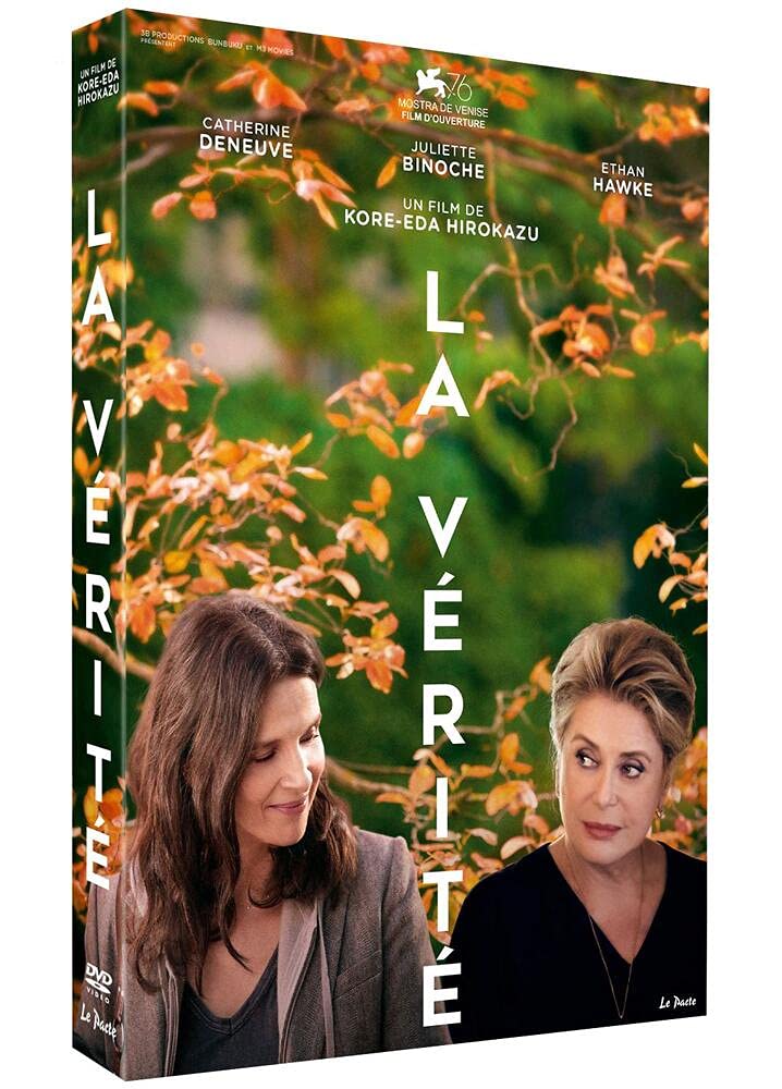 Verite (La) - DVD [HD DVD] 5051889664567