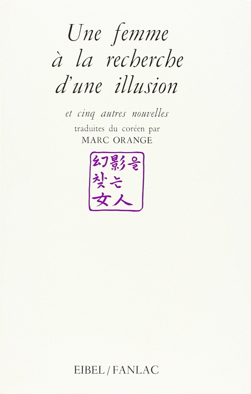 Une femme à la recherche d'une illusion et cinq autres nouvelles 9782865770014