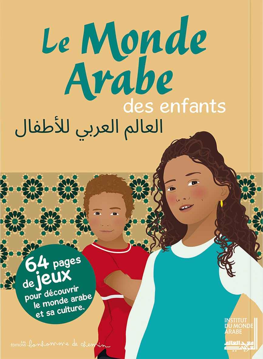 Le Monde Arabe des enfants : 64 pages de jeux pour découvrir le monde arabe et sa culture... 9782953465532