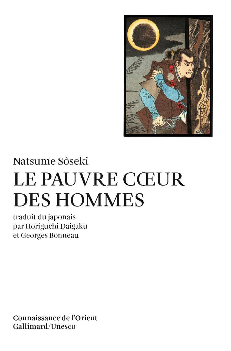 Le pauvre cœur des hommes 9782070709243