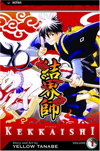 Kekkaishi, Vol. 1 (Volume 1) 9781591169680