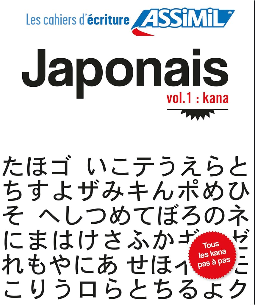 Cahier d'Ecriture Japonais | Kana | Assimil 9782700506136
