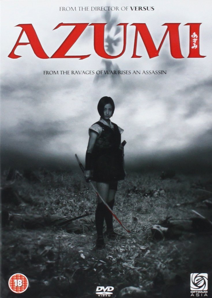 OPTIMUM RELEASING Azumi [DVD] 5060034571018