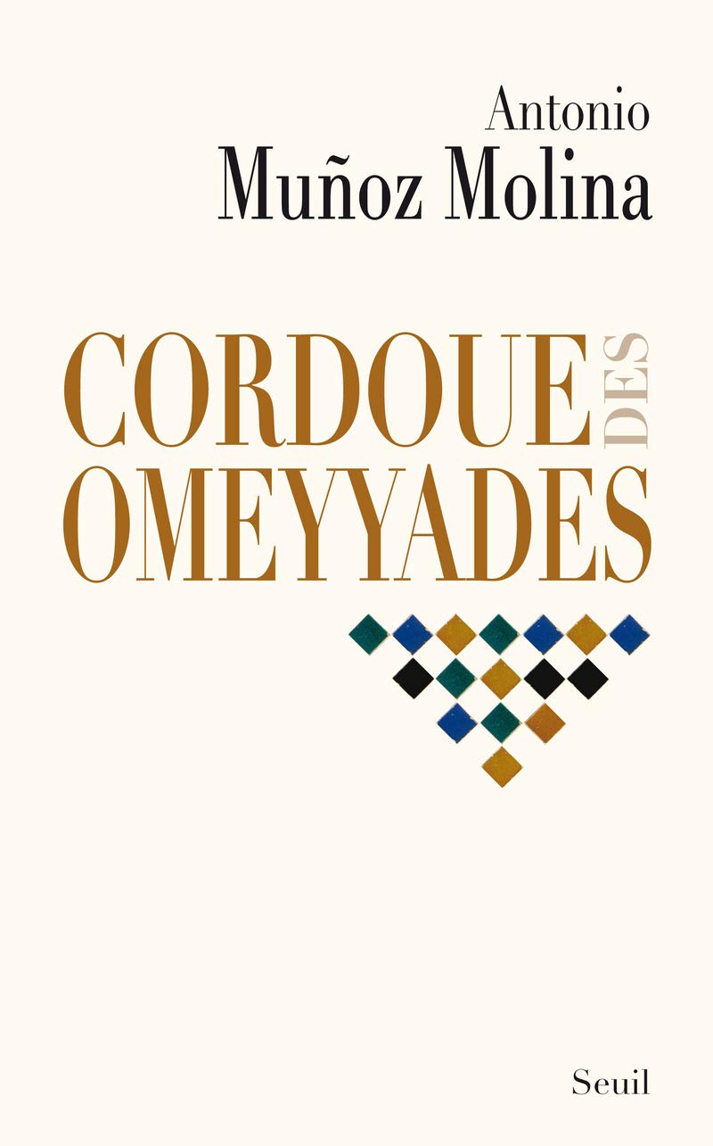 Cordoue des Omeyyades 9782021000054