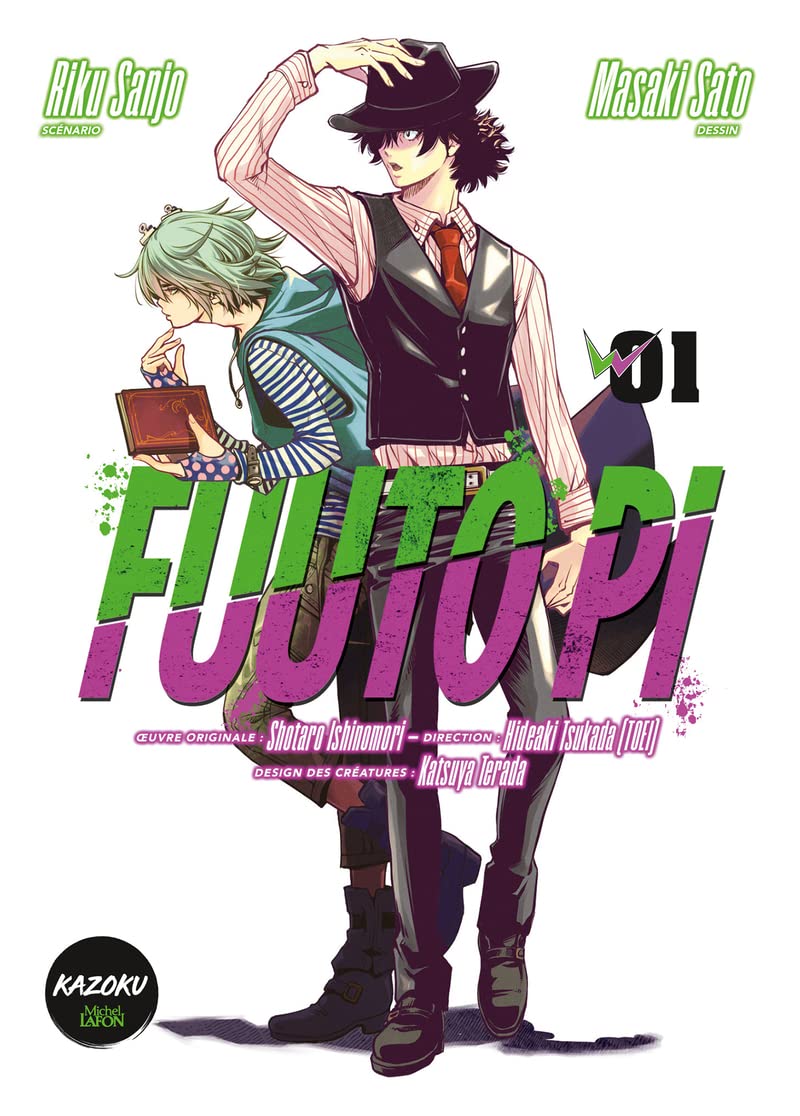 Fuuto PI - Tome 1 9782749949963
