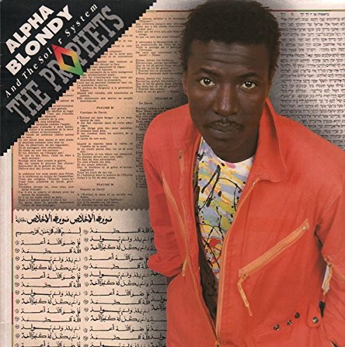 The Prophets 0077779179312