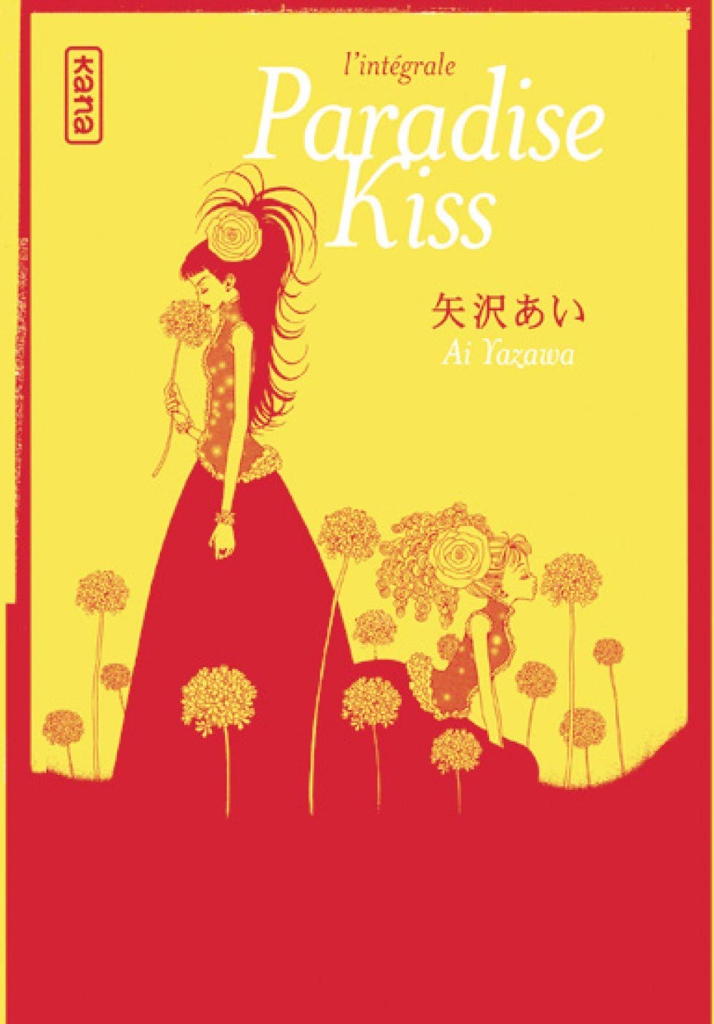 Paradise Kiss - Intégrale 9782505007302