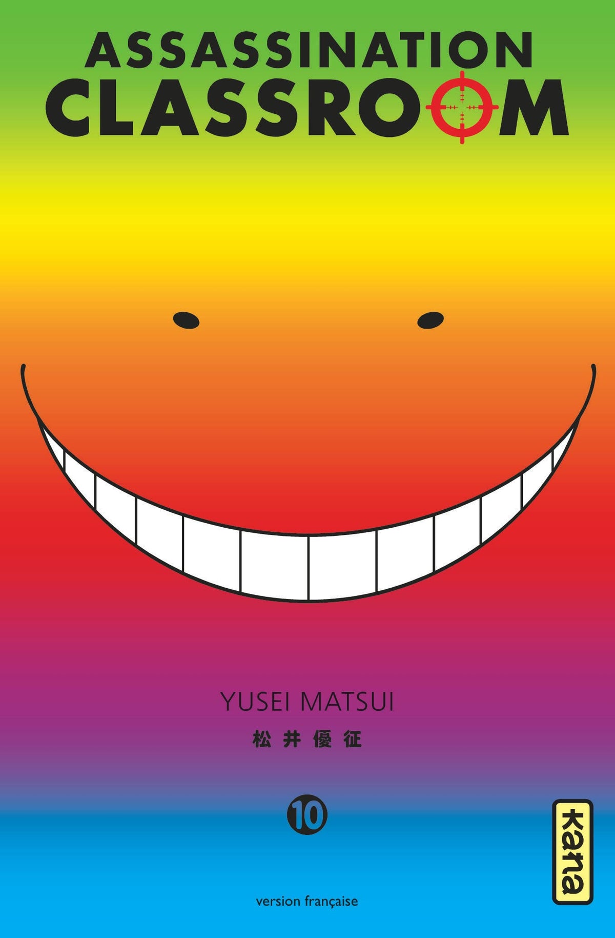 Assassination classroom - Tome 10 9782505062653