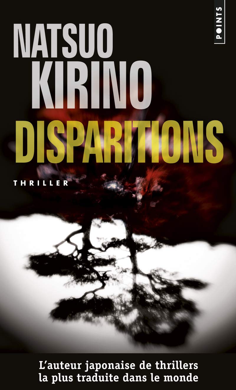 Disparitions 9782757837139