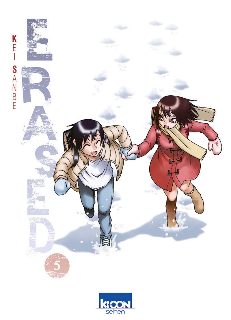 Erased T05 (5) 9782355928307