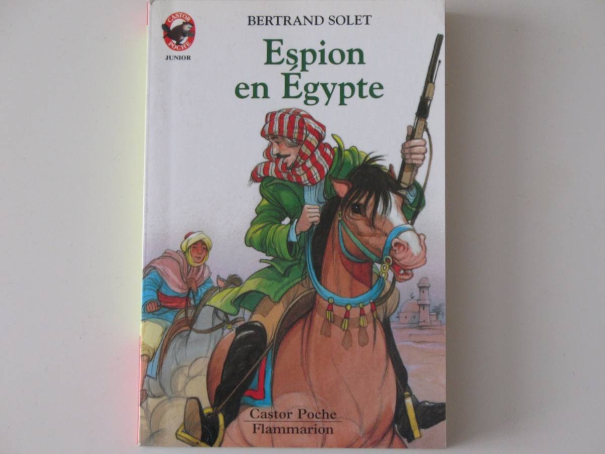 Espion en egypte: - AVENTURE, JUNIOR DES 10/11 ANS 9782081641594