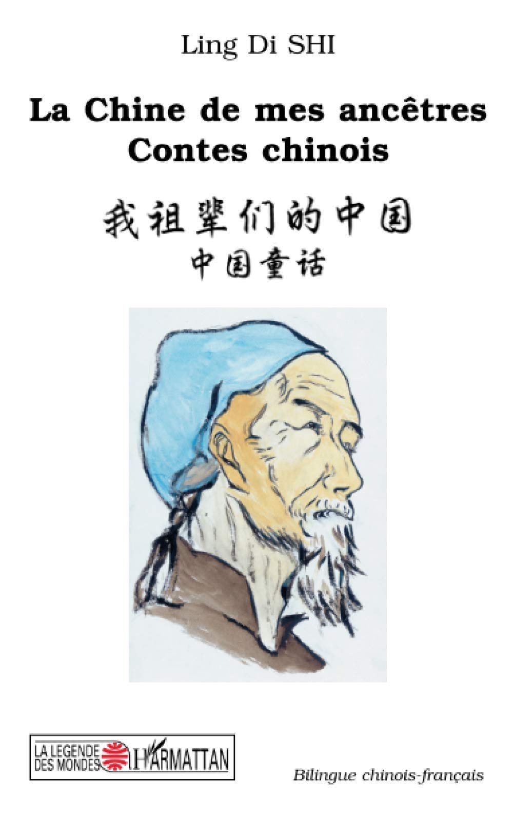 LA CHINE DE MES ANCETRES: Contes chinois 9782747532457
