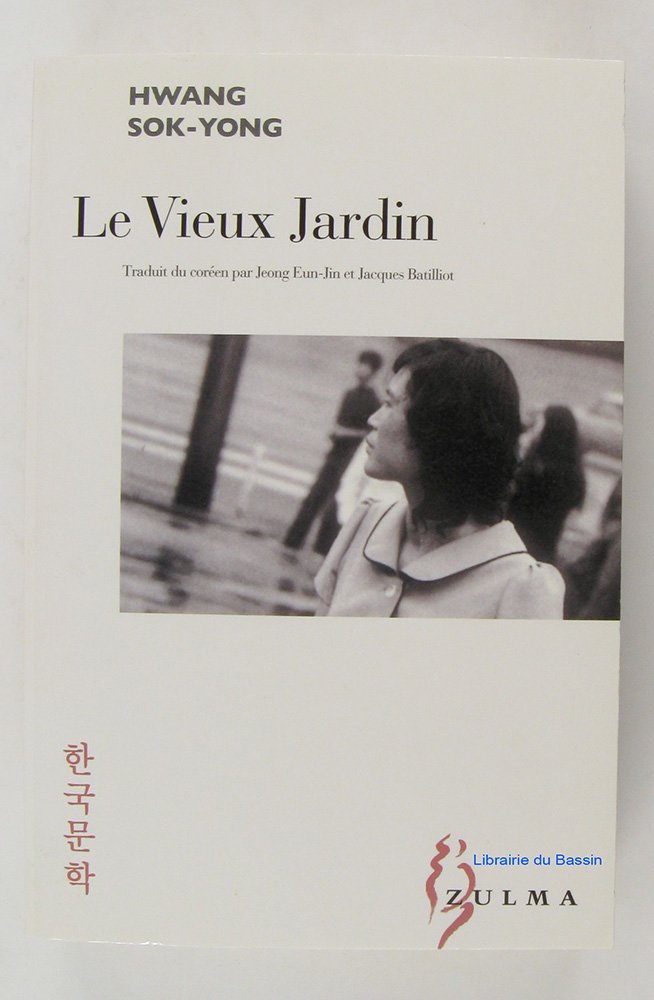 Le vieux jardin (0000) 9782843043383