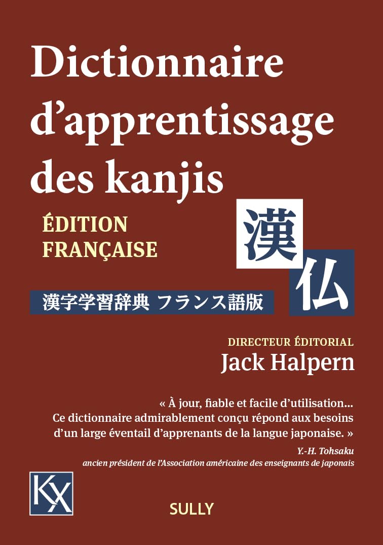 Dictionnaire d'apprentissage des kanjis 9782354323615