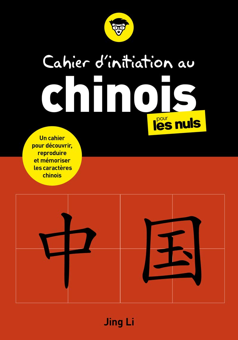 Cahier d'initiation au chinois pour les Nuls 9782412068588