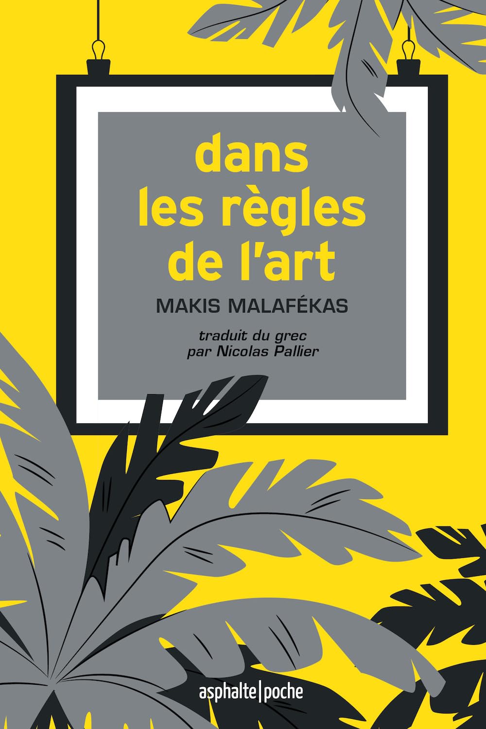 Dans les règles de l'art 9782365331388