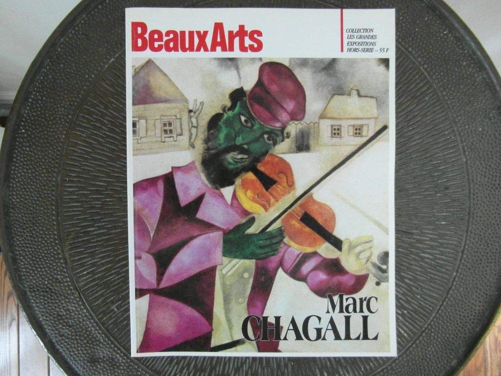 Marc chagall / oeuvres sur papier / 30 juin-8 octobre 1984, [paris], centre georges pompidou, musee 9782858502561