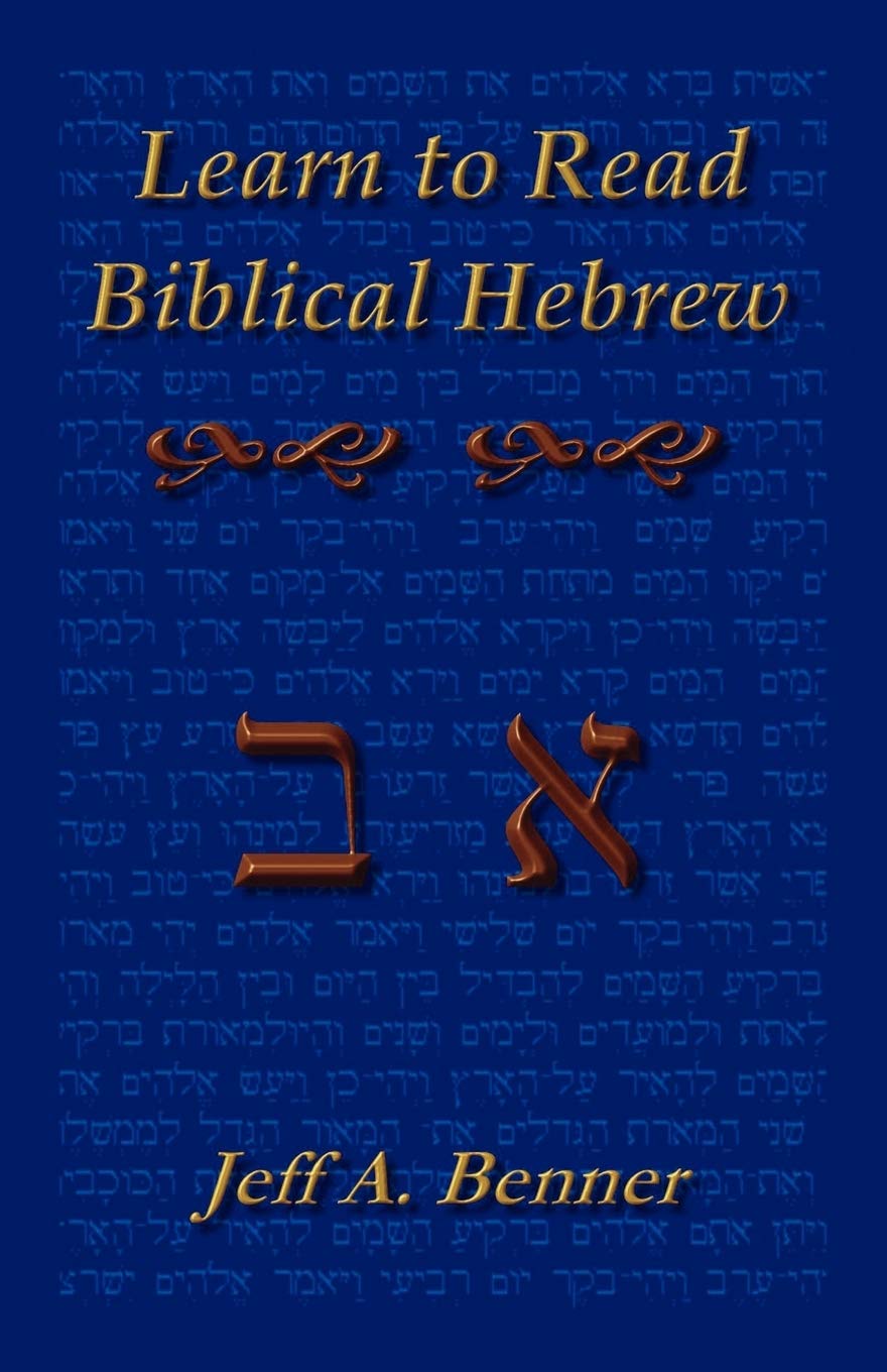 Learn To Read Biblical Hebrew: A Guide To Learning The Hebrew Alphabet, Vocabulary And Sentence Structure Of The Hebrew Bible 9781589395848