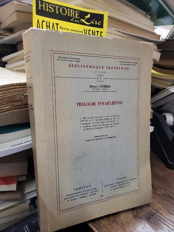 Trilogie ismaélienne (0000) 9782864321804