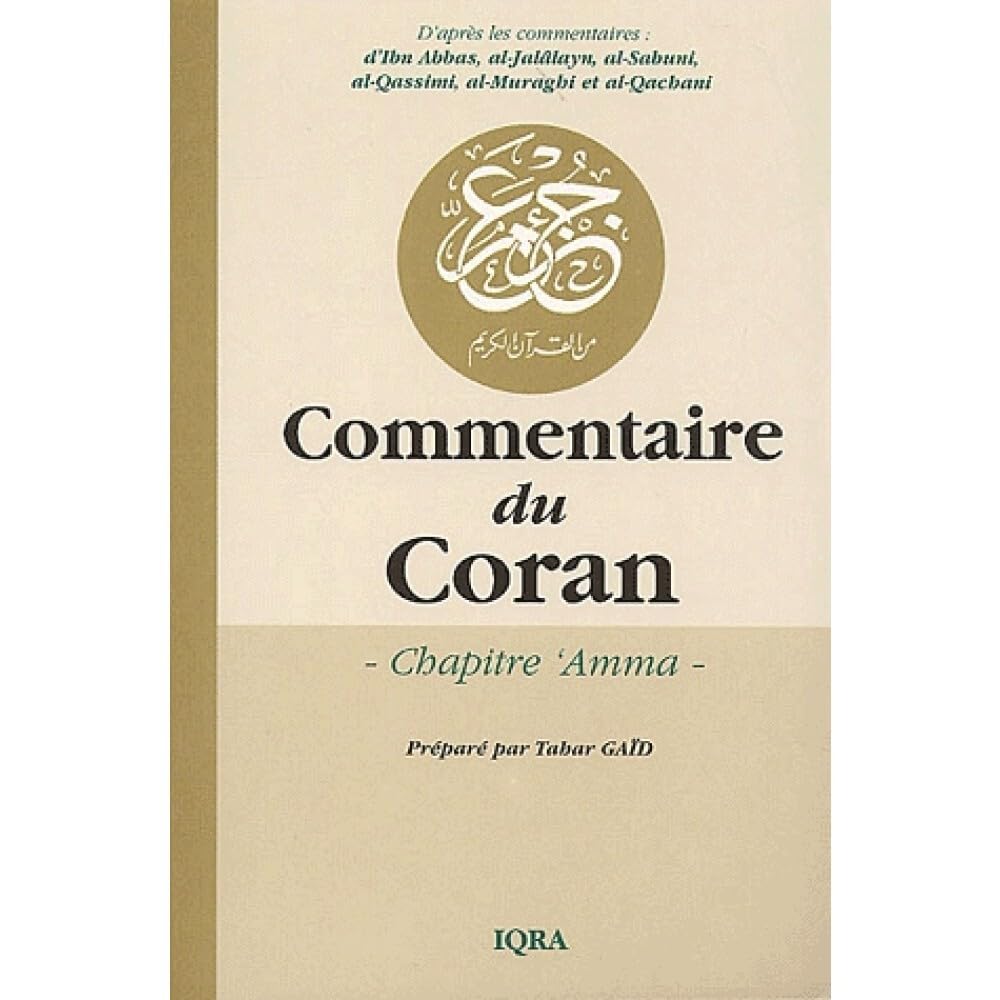 Commentaire du Coran - Chapitre 'Amma 9782911509681