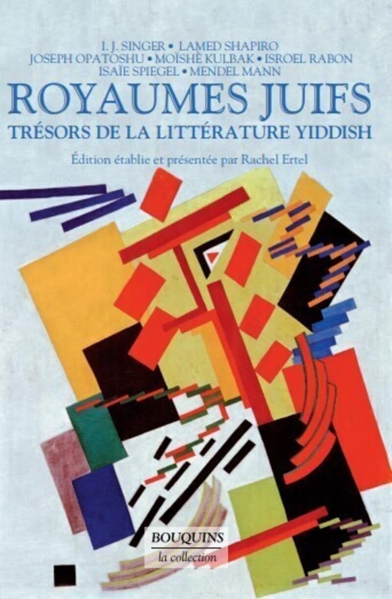 Royaumes juifs - Tome 2: Trésors d ela littérature yiddish (2) 9782221108291