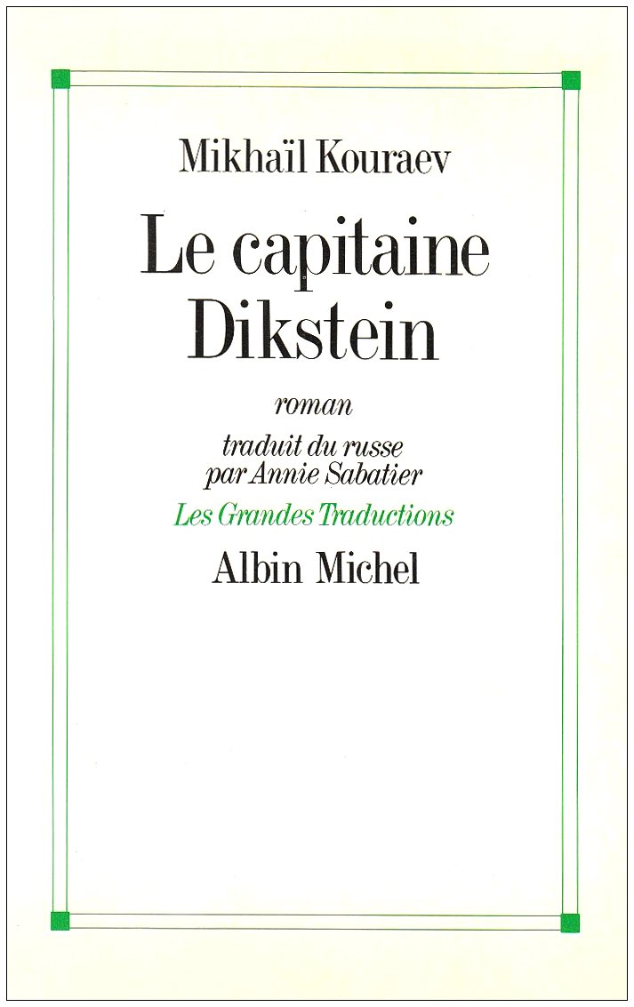 Le Capitaine Dikstein: Récit fantastique 9782226039057