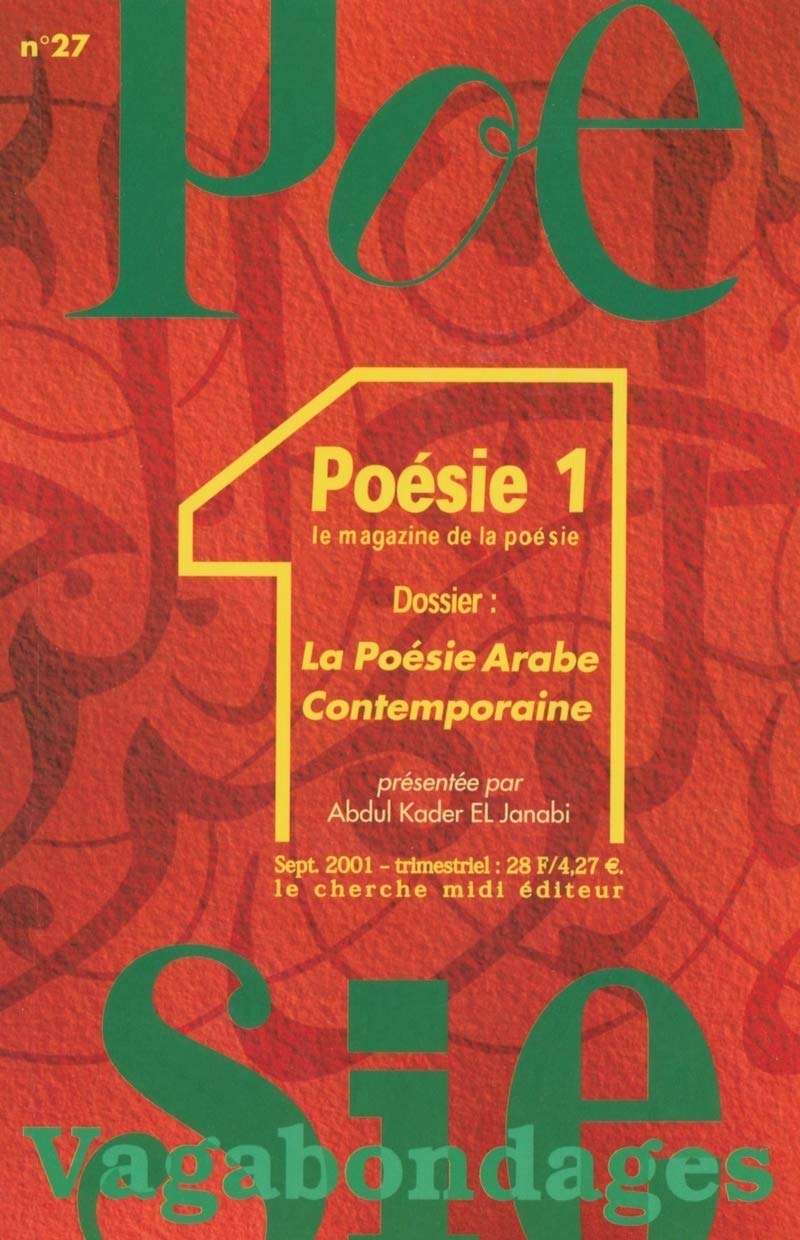 La Poésie arabe contemporaine 9782862748979