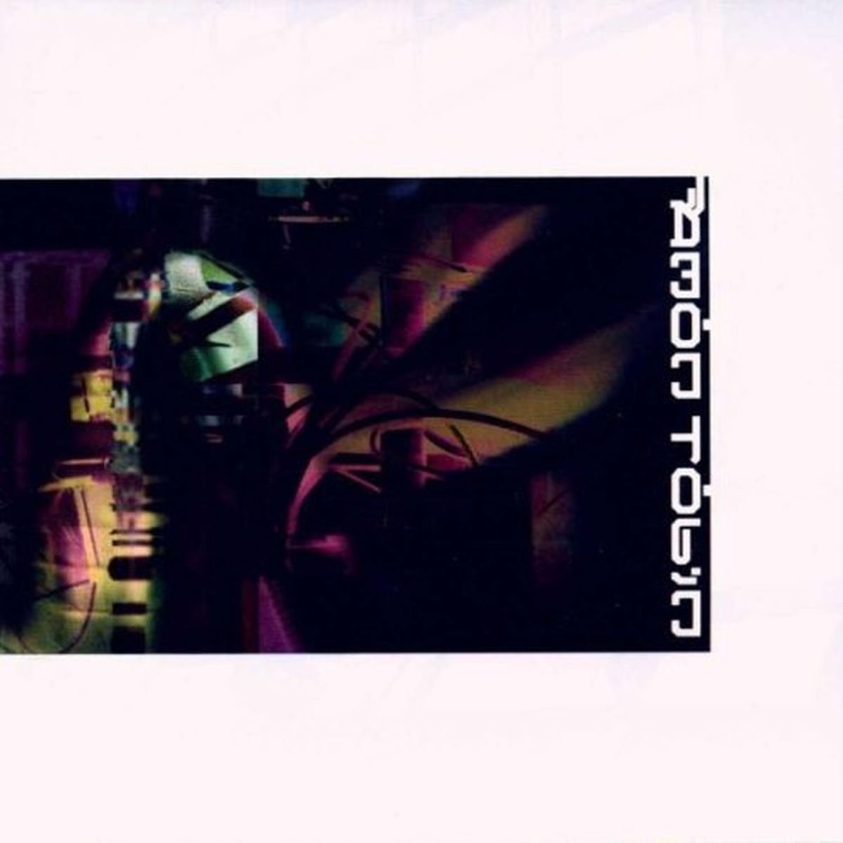 Permutation [Import] 5021392169125