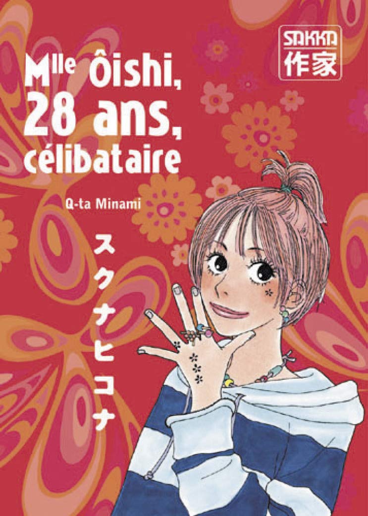 Mlle Ôishi, 28 ans, célibataire 9782203373853
