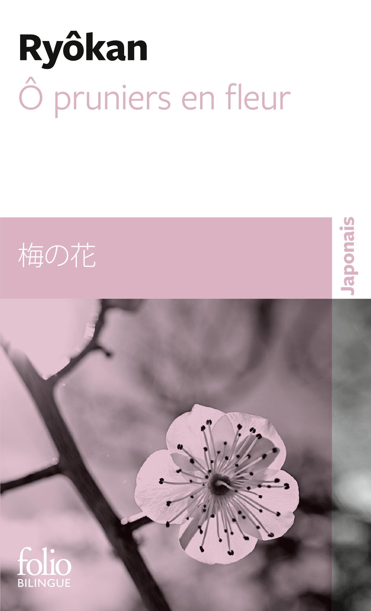 Ô pruniers en fleur/Ume no hana 9782072785016