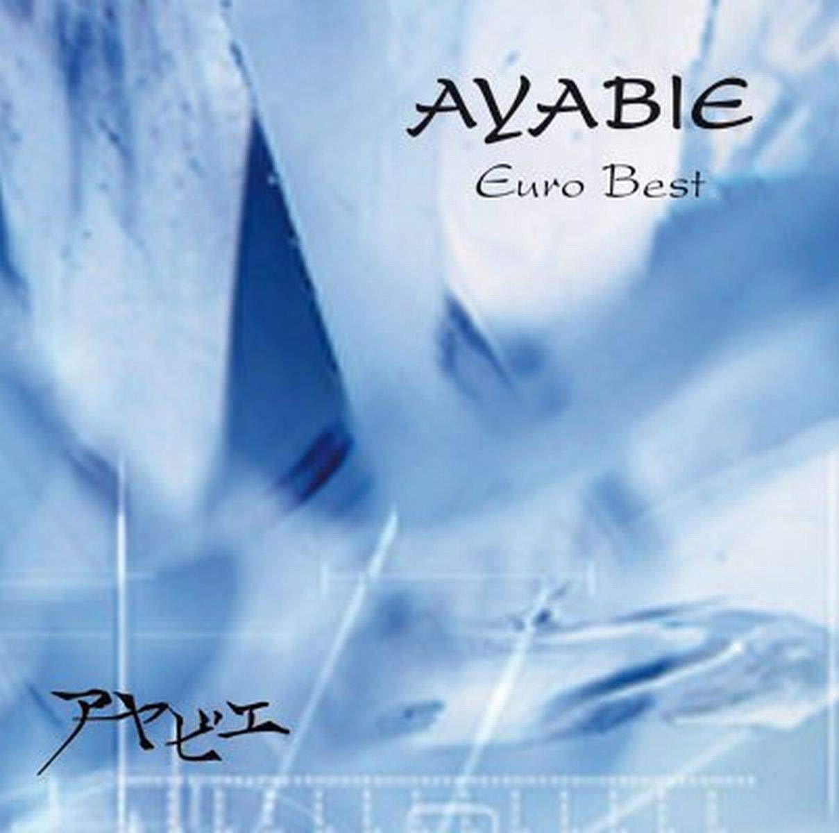 Euro Best CD/DVD 4046167880822