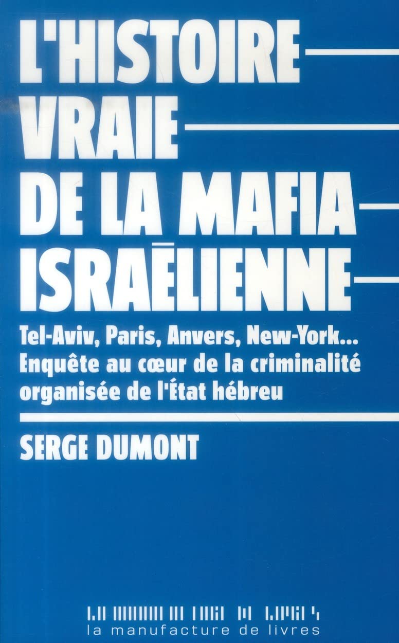 L'histoire vraie de la mafia israélienne (0000) 9782358870634
