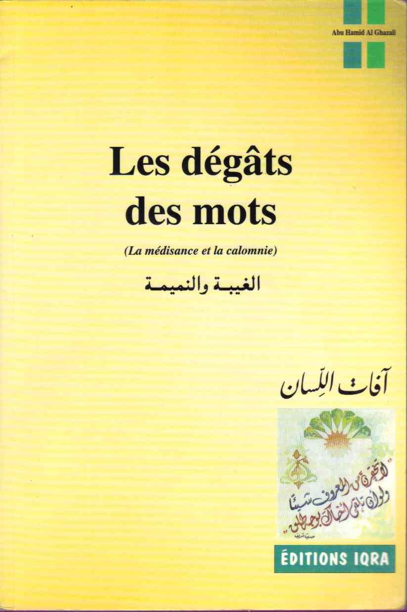 Les dégâts des mots: La médisance et la calomnie, tiré de la "Revivification des sciences de la religion" 9782911509001